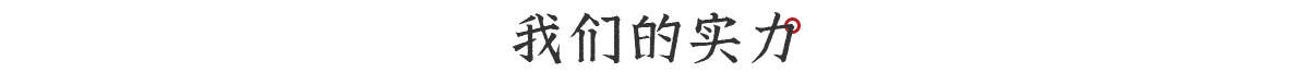 云南普洱茶廠家,源頭實力廠家