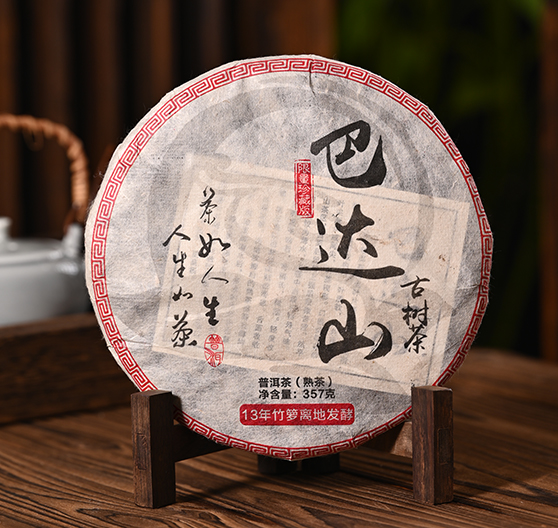 產品展示