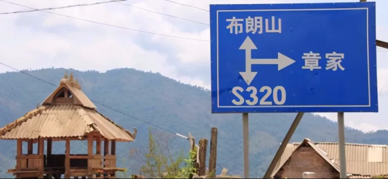 章家三隊(duì)