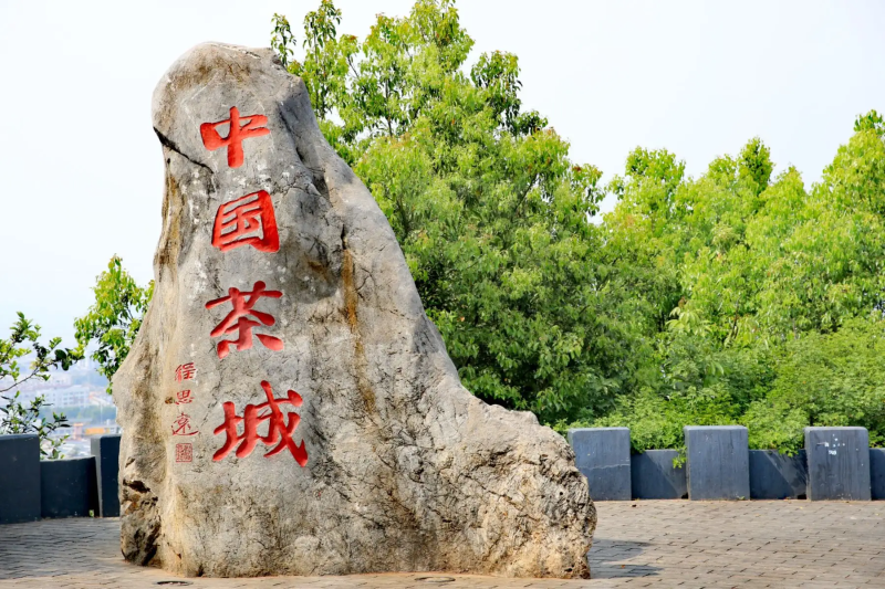中國(guó)茶城